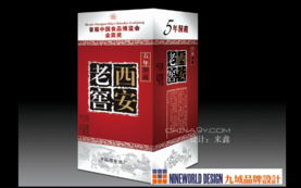 九域品牌設(shè)計公司 包裝設(shè)計案例解析與多元服務(wù)探索