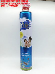 烏魯木齊昌潔日用品批發(fā)部 專業(yè)日用品批發(fā)，服務(wù)千家萬戶